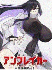重启1999 影视VIP短剧海报