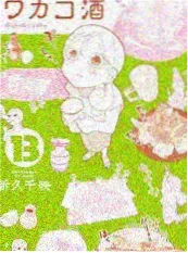 二十四节气食堂 影视VIP美食综艺海报